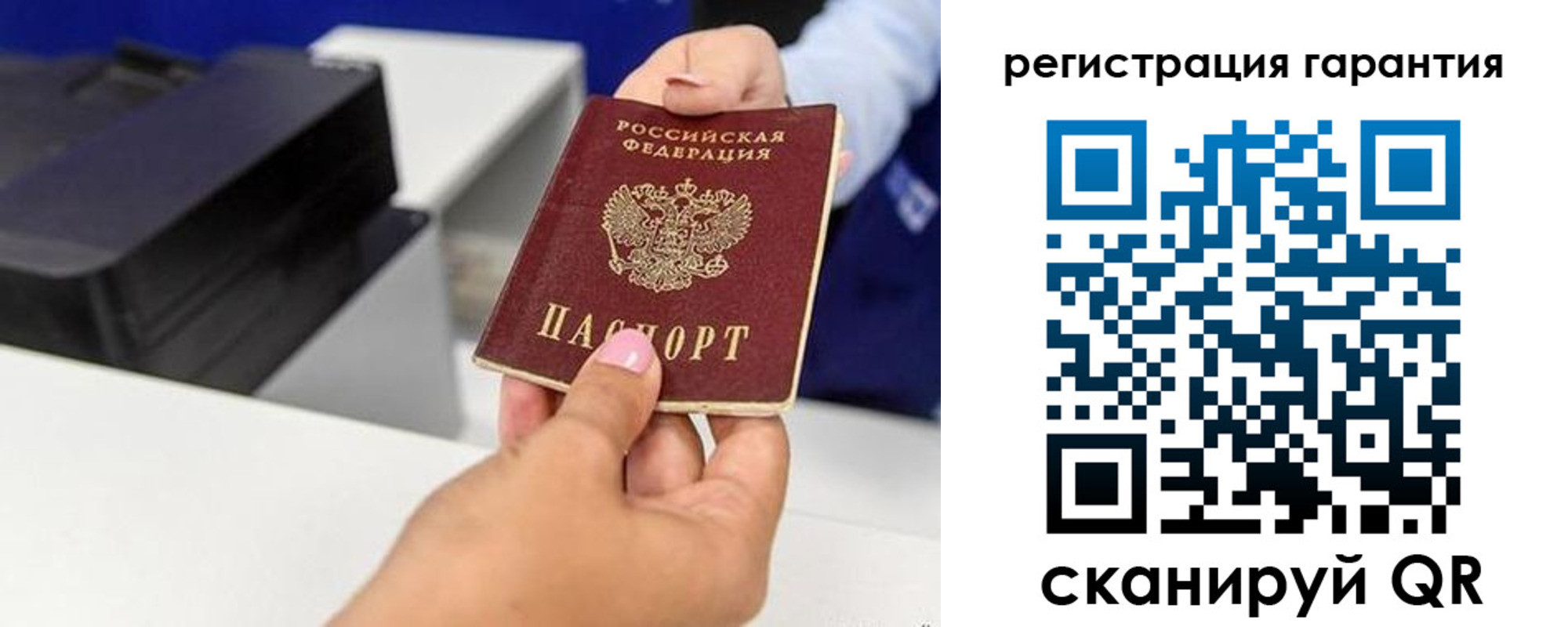 прописка в квартире в Кингисеппе