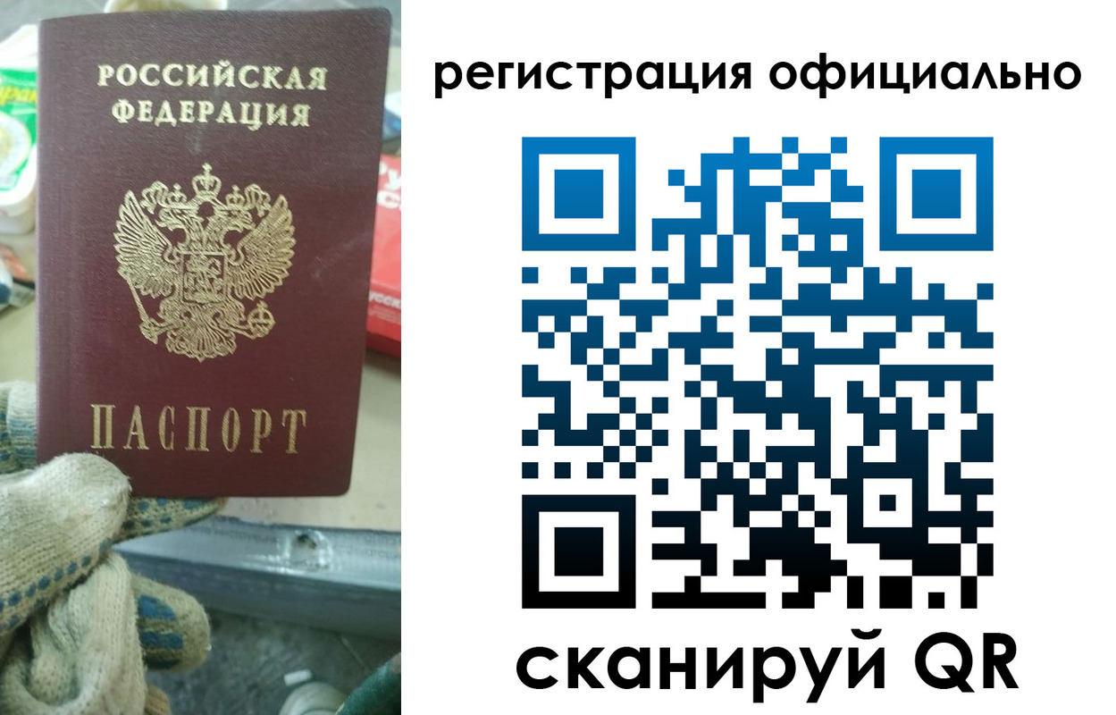 временная регистрация для школы в Кингисеппе